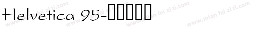 Helvetica 95字体转换